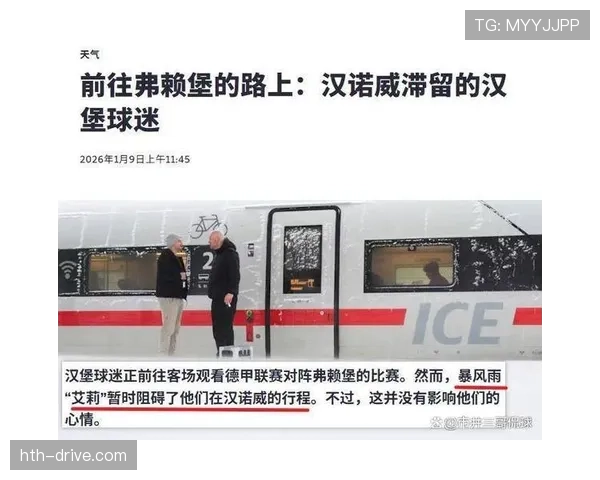 弗赖堡战术调整显成效，助力球队重返胜利轨道