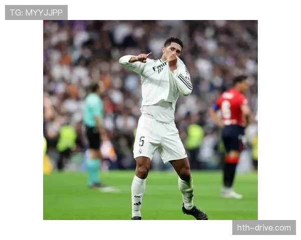 奥尔莫 vs 贝林厄姆：创造型与冲击型差异