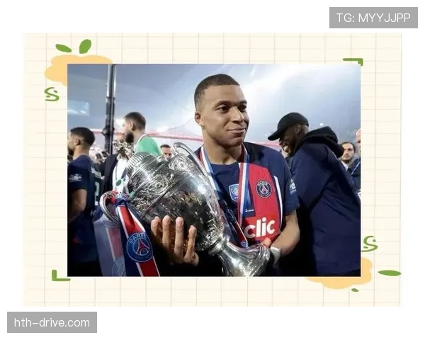 如果姆巴佩不再闪耀，巴黎圣日耳曼的冠军之路是否将陷入战术迷茫与危机？