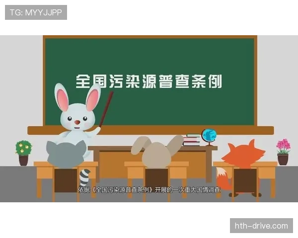 场内犯规和场外犯规判罚标准有哪些不同？规则一次看懂