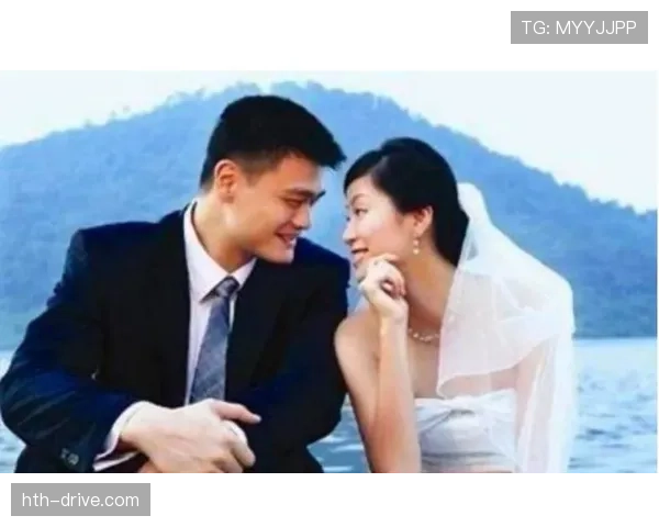 姚明家的电费单比我的年薪还高